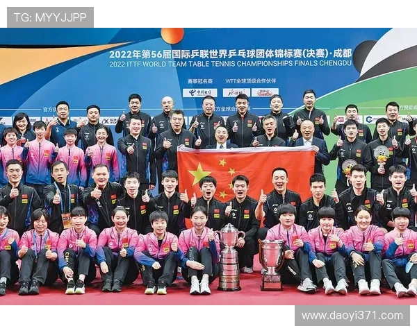 重庆乒乓球队在全国团队协作排行榜中荣获第九名的优异成绩