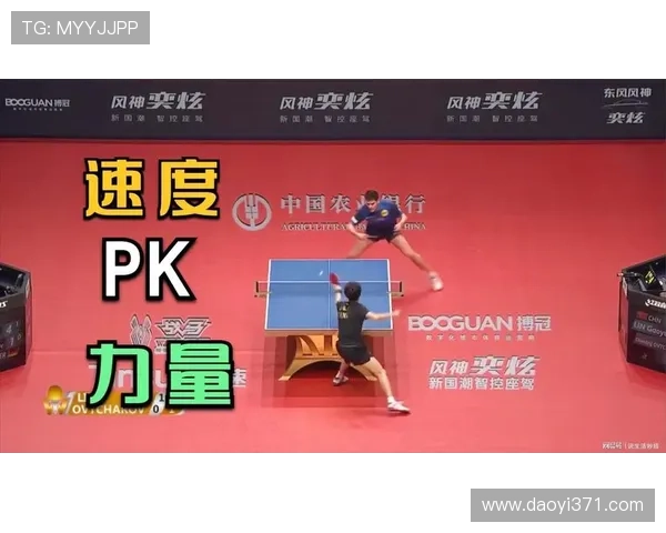 重庆与杭州排球队速度对决赛后分析与战术总结