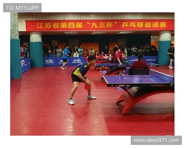 广州乒乓球队与南京乒乓球队的较量分析与技术探讨